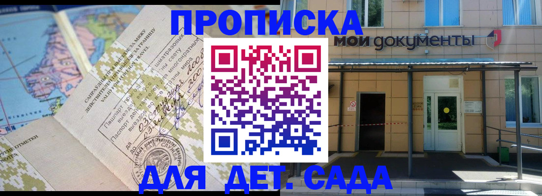 форма 3 в Малгобеке